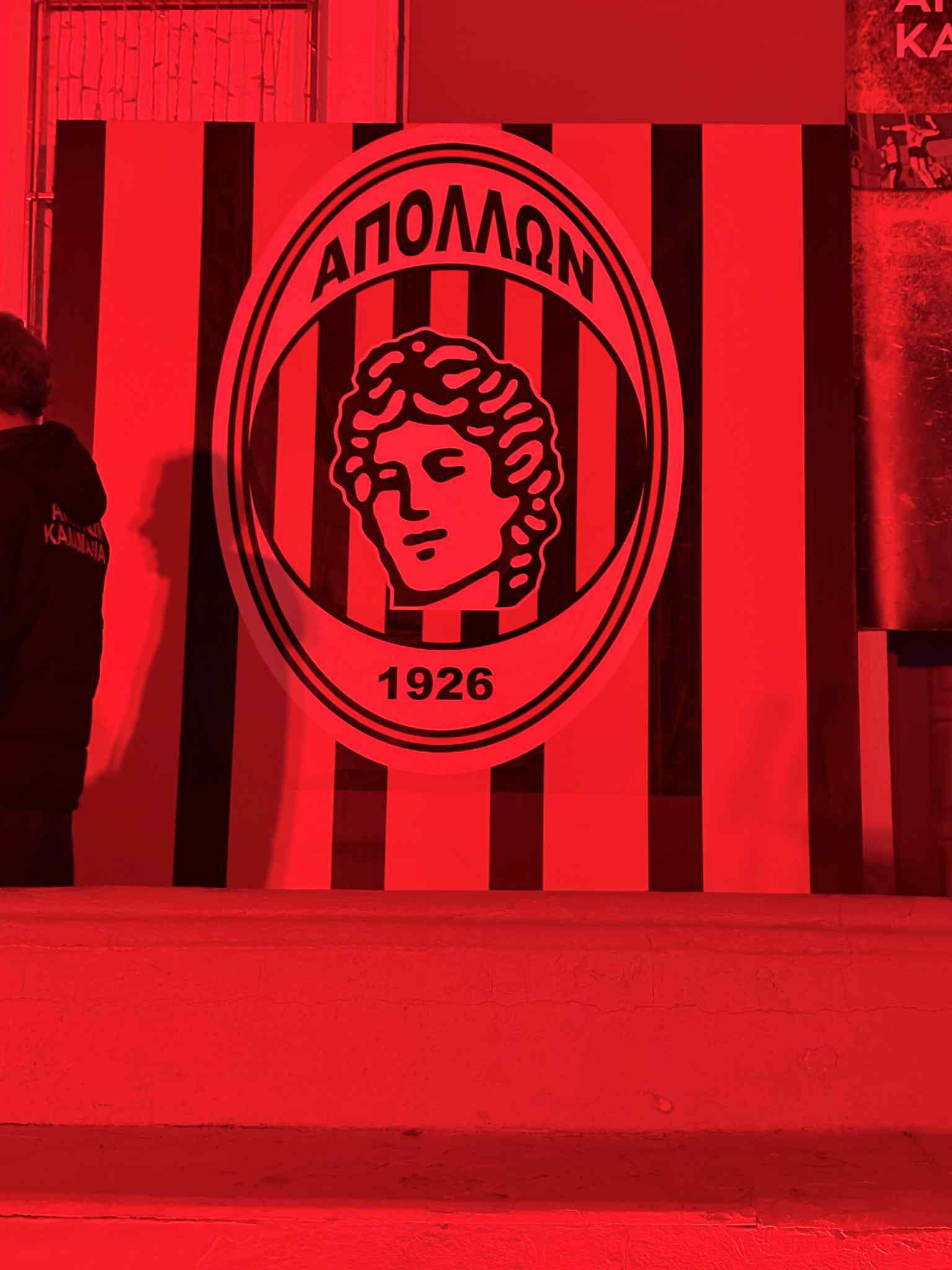 apollon-dimarxeio_5.jpg