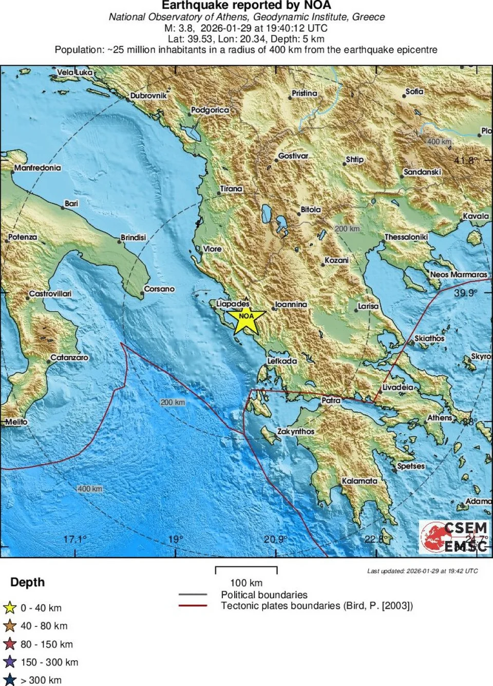emsc-igoumenitsa.jpg.jpg