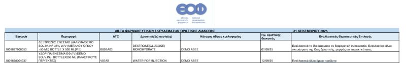 eof10.jpg