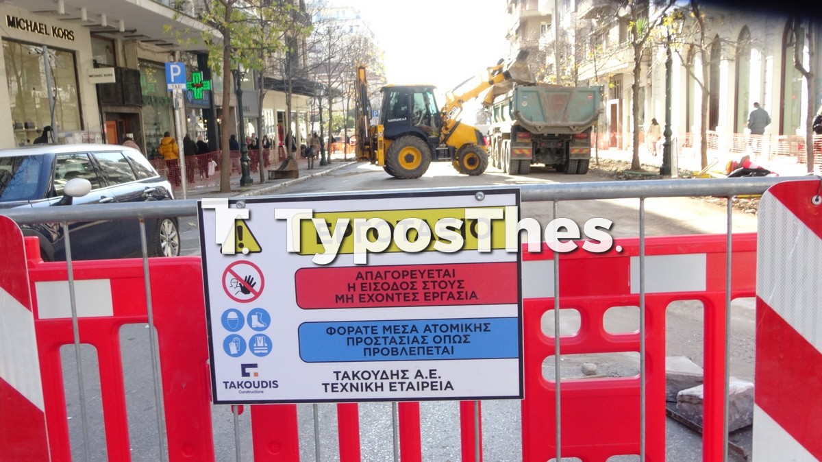 erga-pezodromisi-ag.sofias_5.jpg
