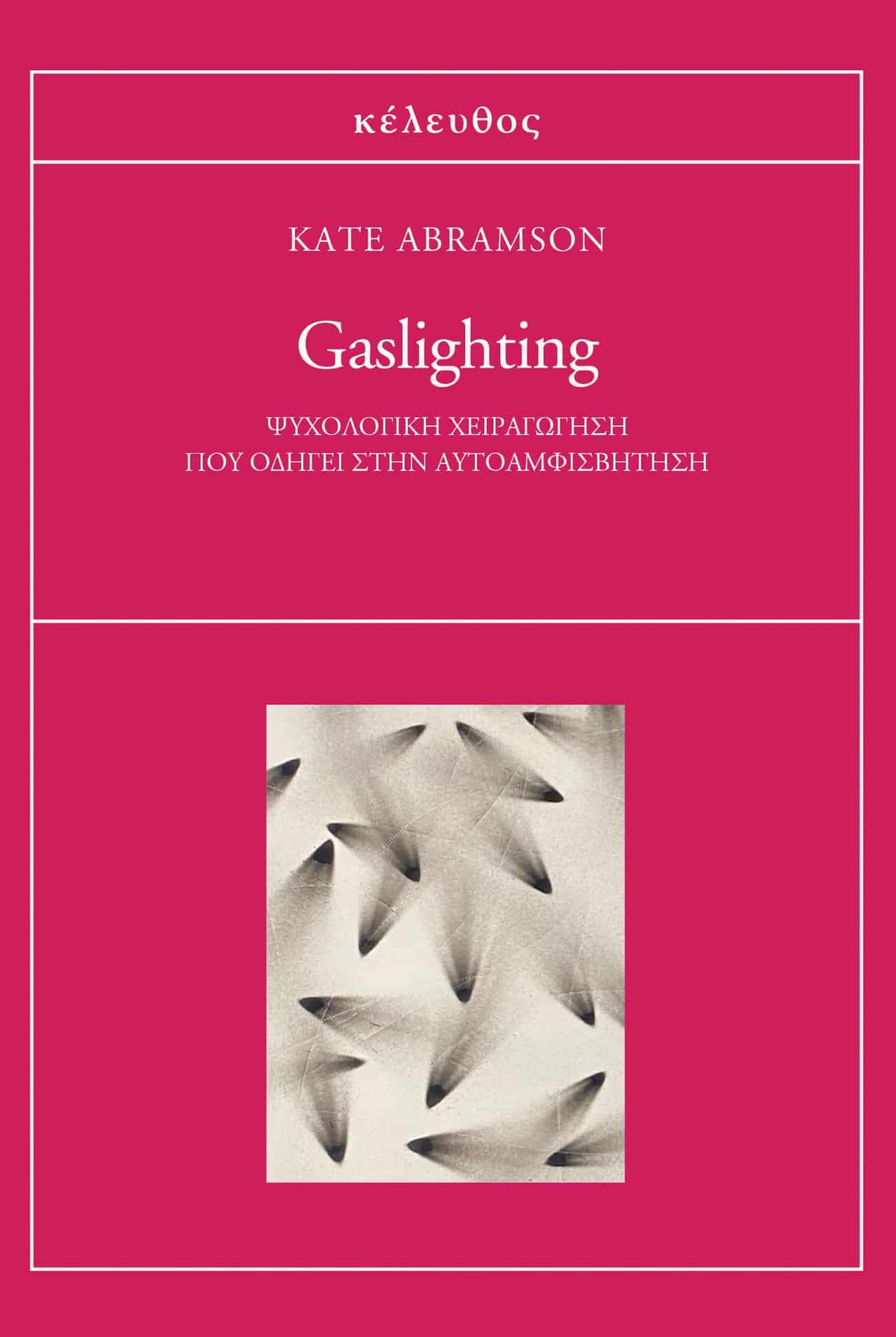 gaslighting-cover.jpg