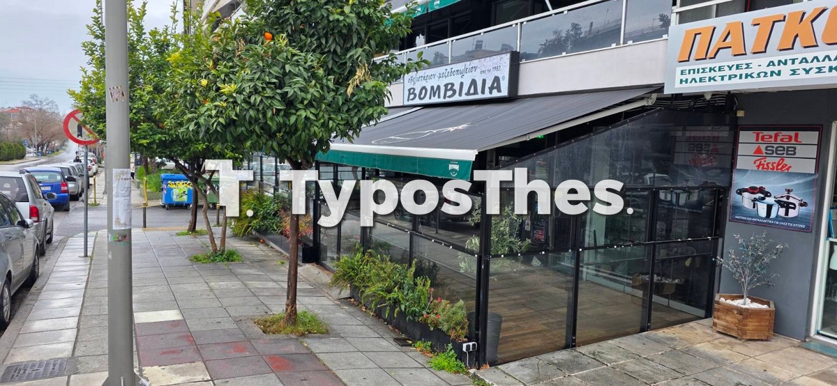 kleinei-magazi-thessaloniki.jpg