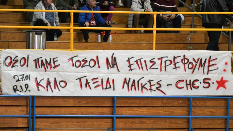 panserraikos_paok_opadoi.jpg