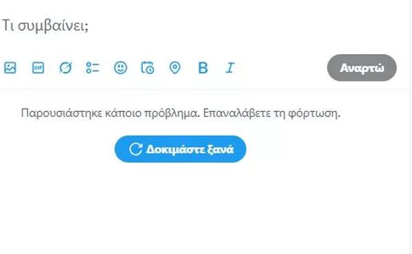 x_twitter.jpg