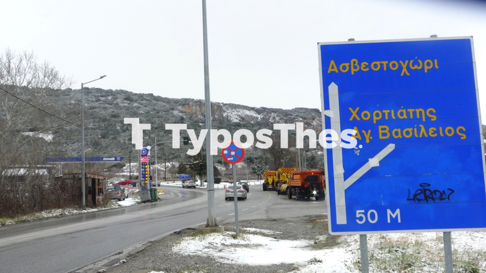 xionia_xortiatis_6.jpg