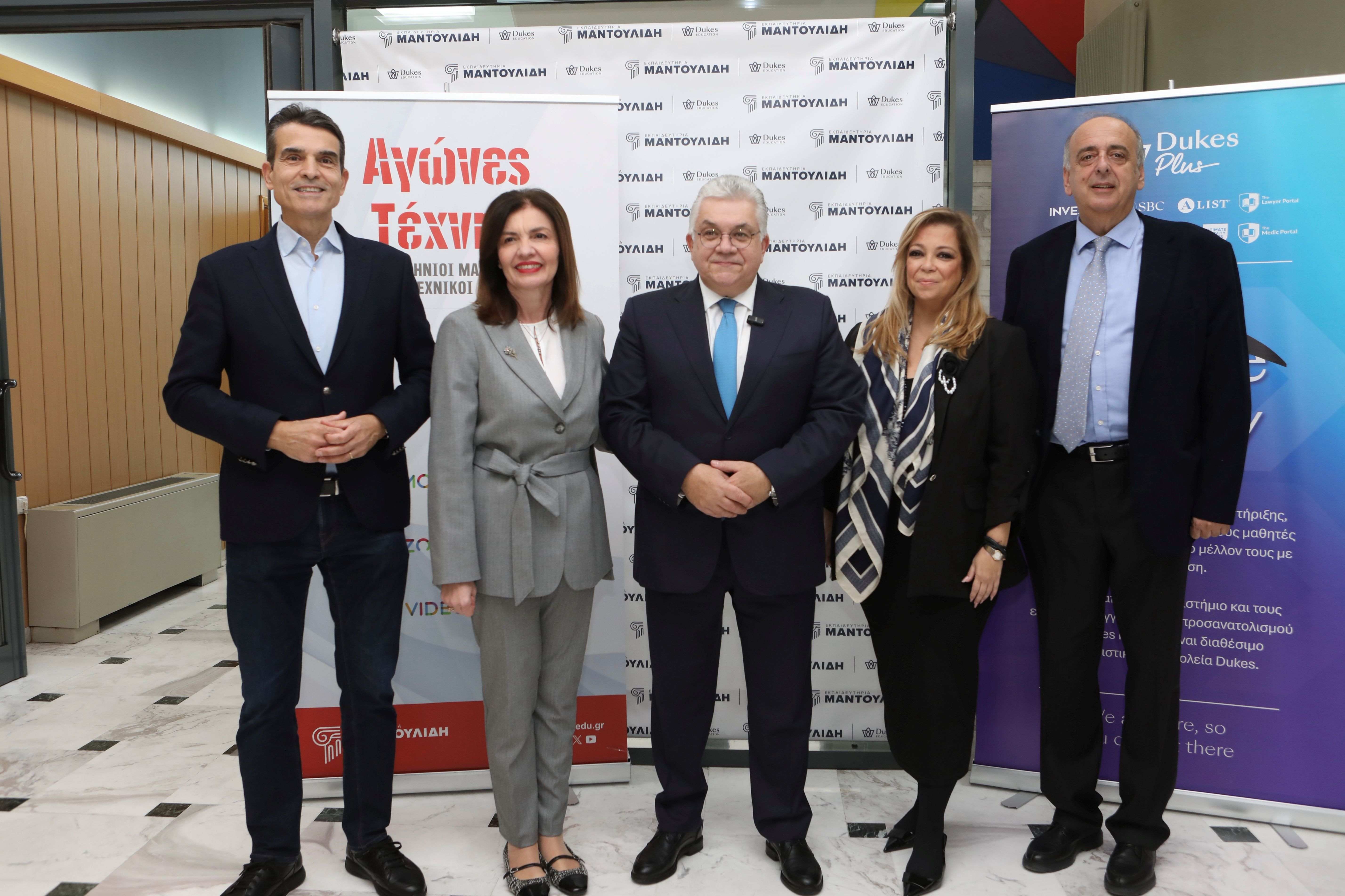 agones_texnia_mantoulidis_2.jpg