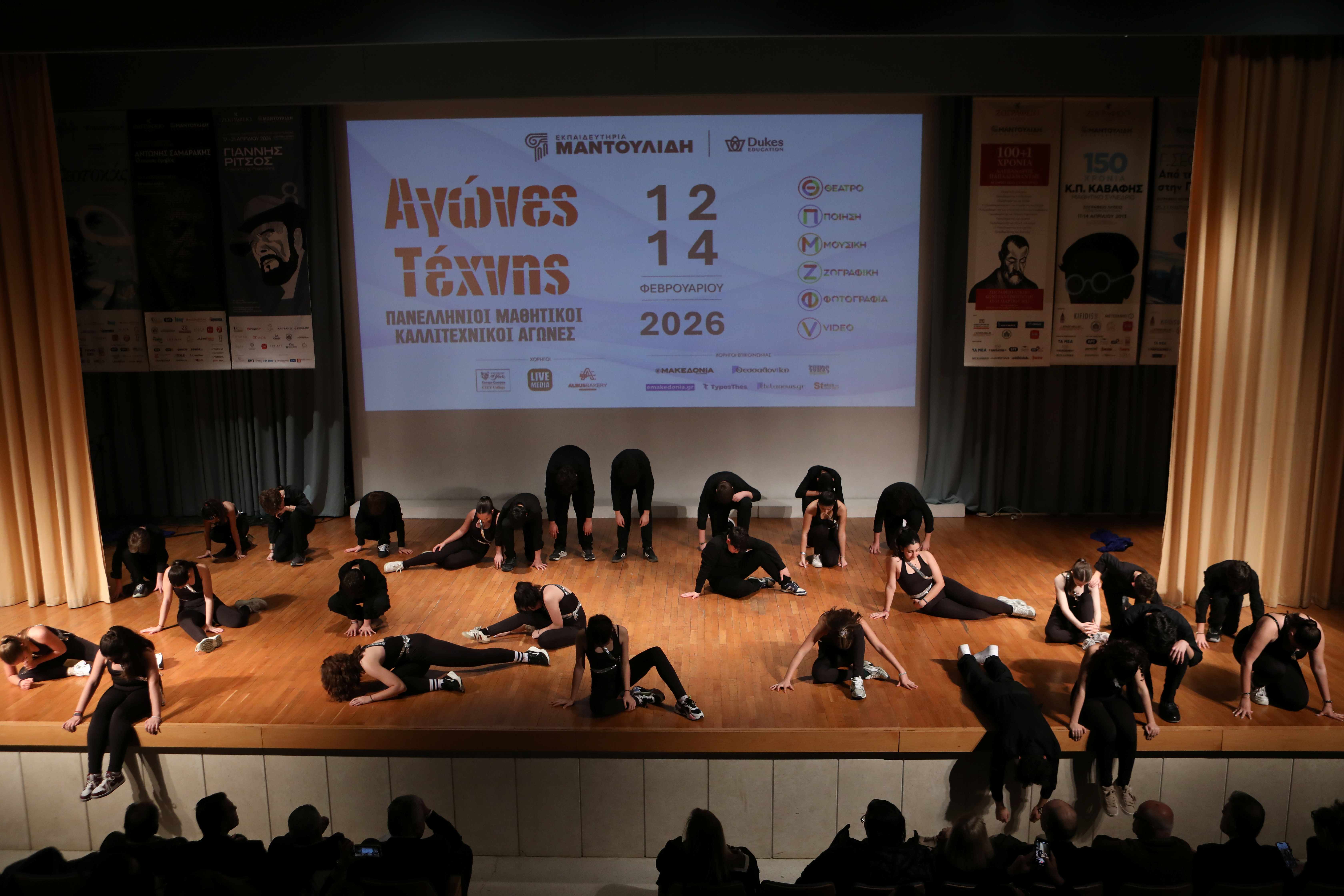 agones_texnia_mantoulidis_7.jpg