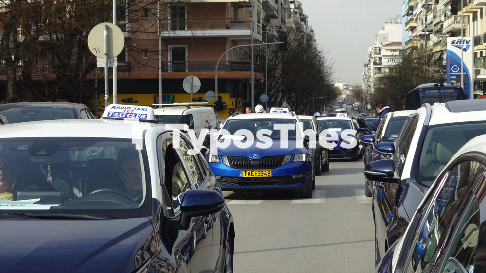 apergia_taxi_1.jpg