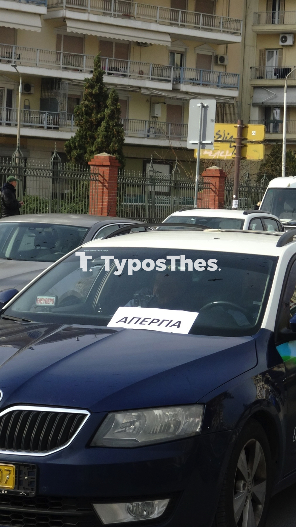 apergia_taxi_3.jpg