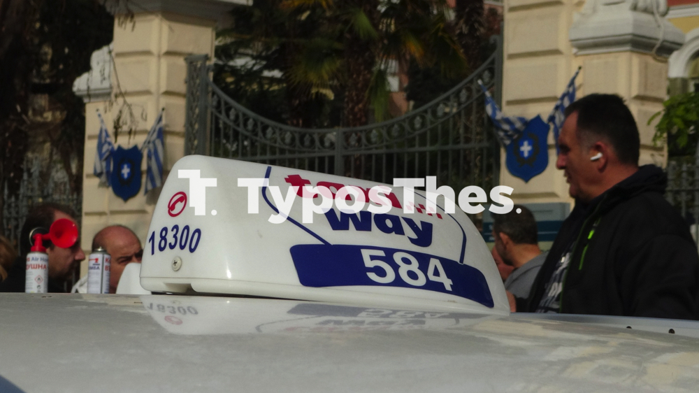 apergia_taxi_4.jpg