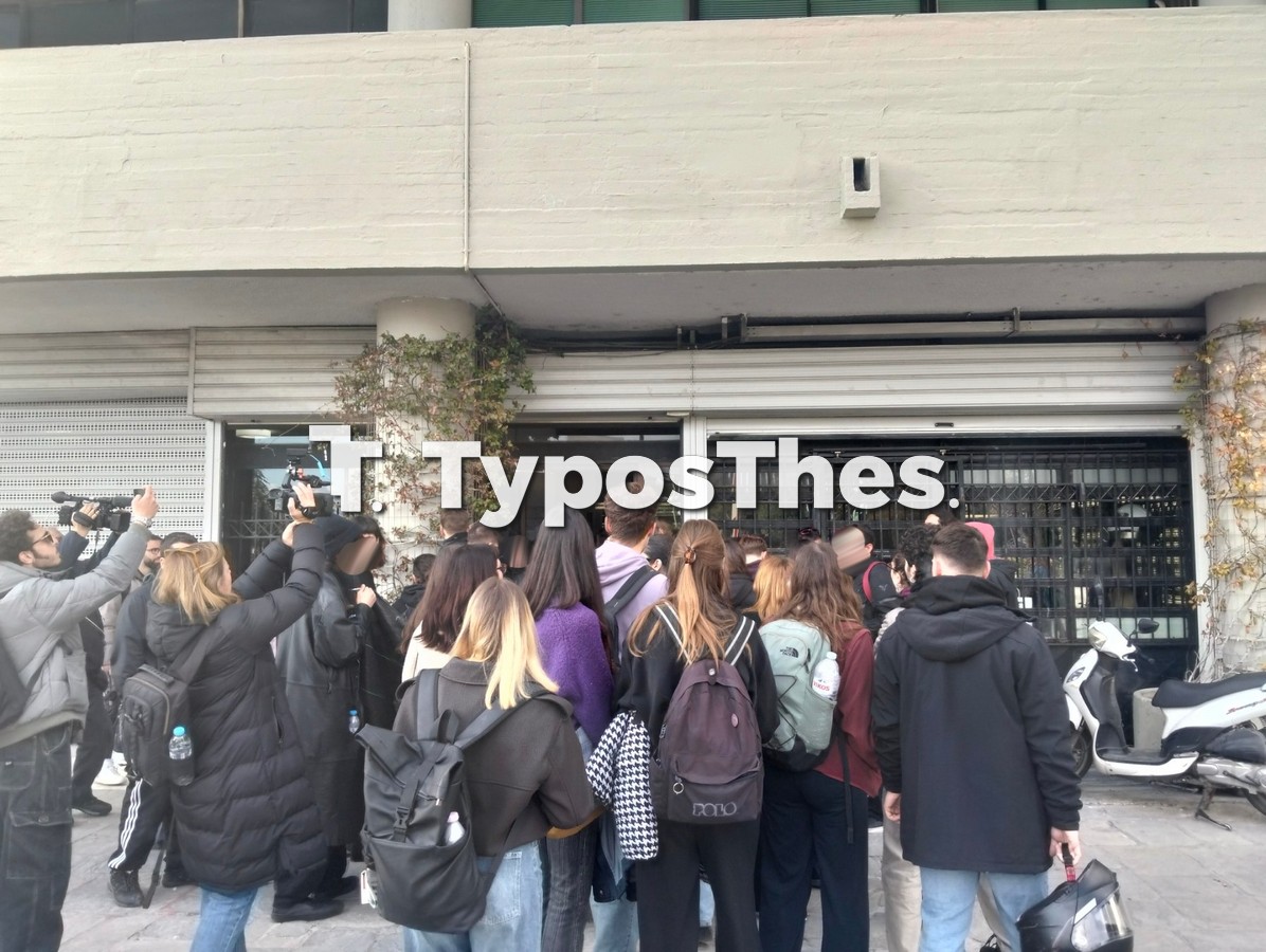 apth-aristoteleio-diamartyria.jpg