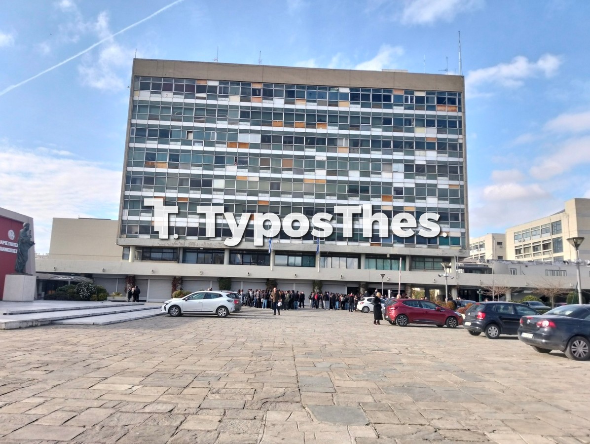 apth-aristoteleio.jpg