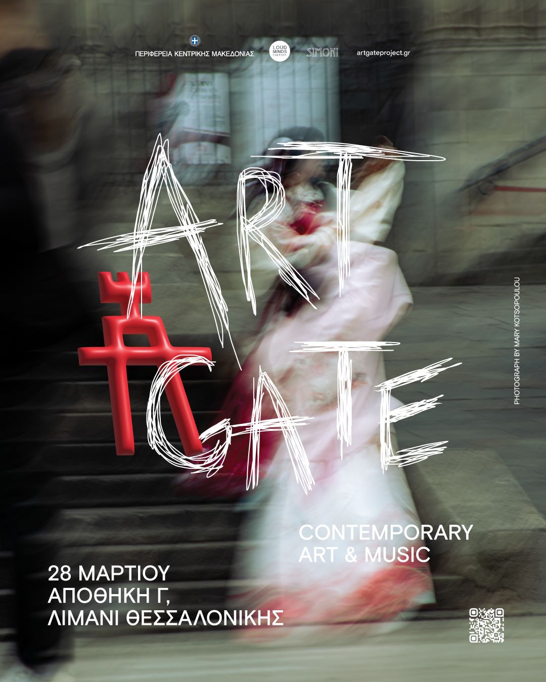 artgate-post-fnl.jpg