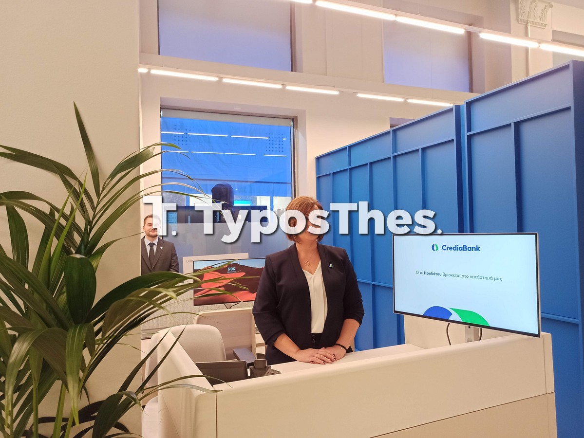 credibank-tsimiski_2.jpg