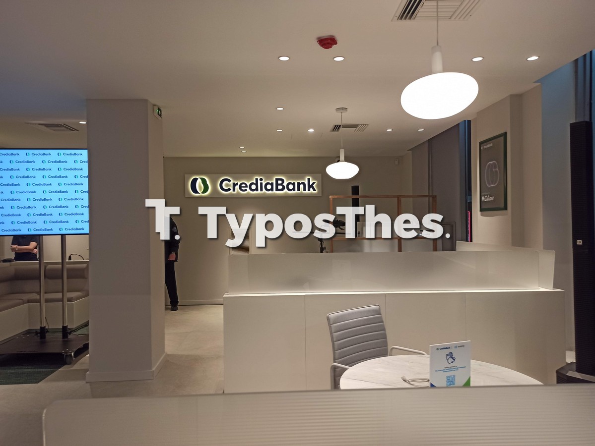 credibank-tsimiski_4.jpg