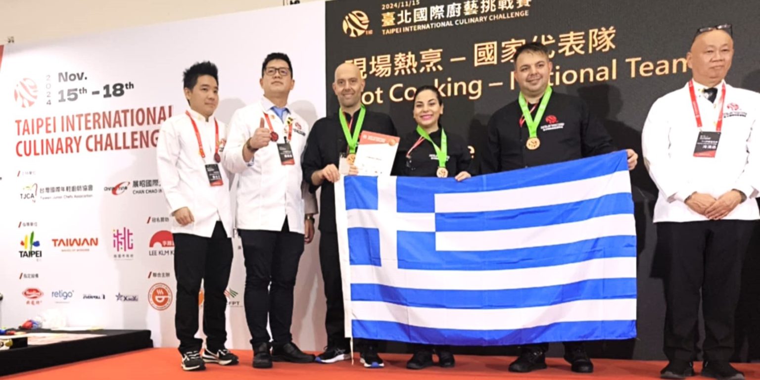culinary-team-greece_taipei-1536x768.jpg