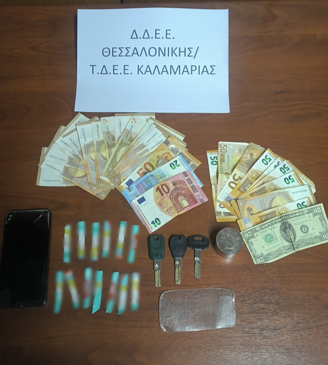 diarriktis_kalamaria.jpg
