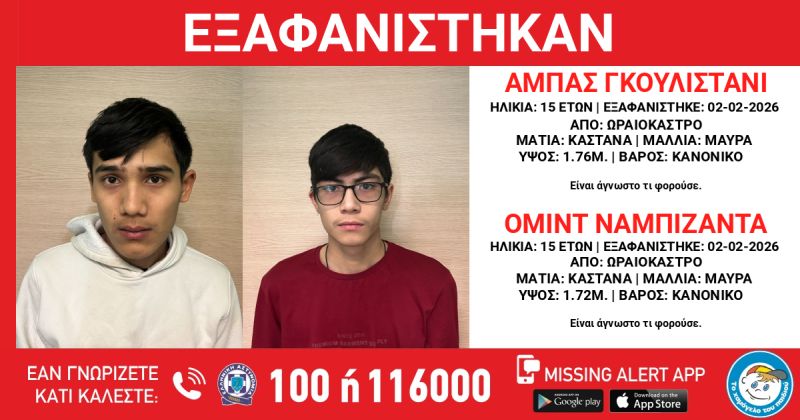 exafanisi_anilikwn.jpg