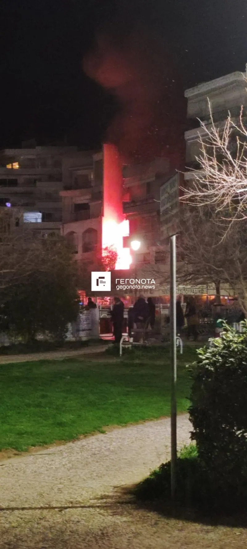 fotia-bolos2.jpg
