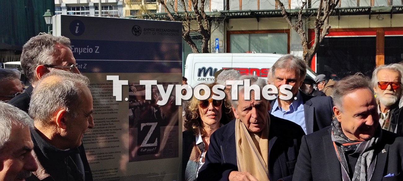 gavras2.jpg