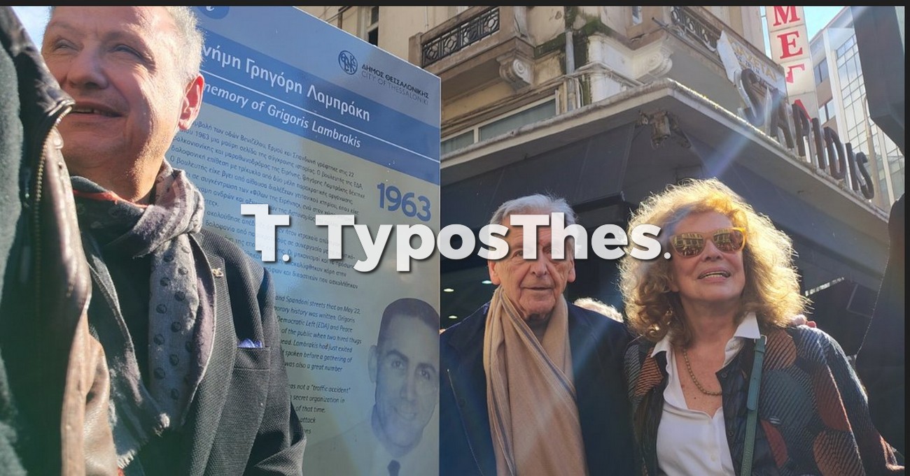gavras5.jpg