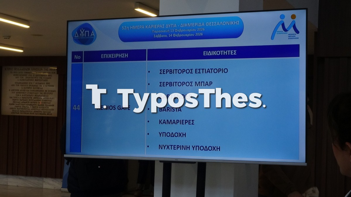 imeres-karieras_3.jpg