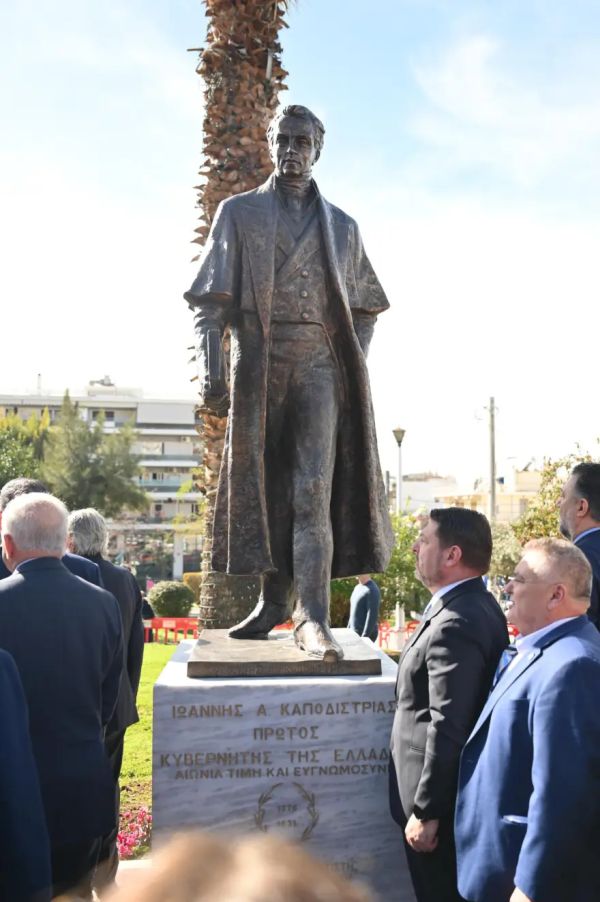 kapodistrias2.jpg