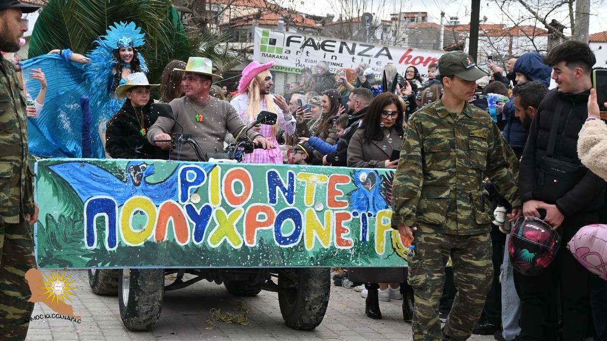 karnabali-polyxrono_4.jpg