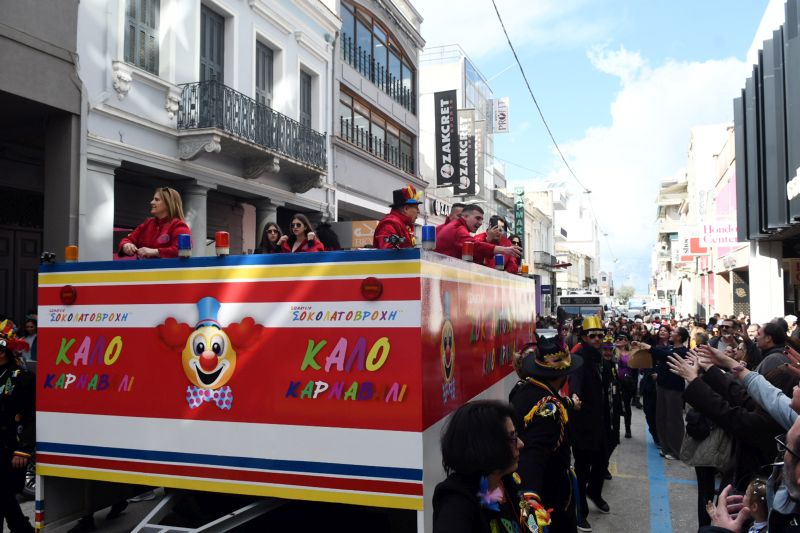 karnavali_patras2.jpg