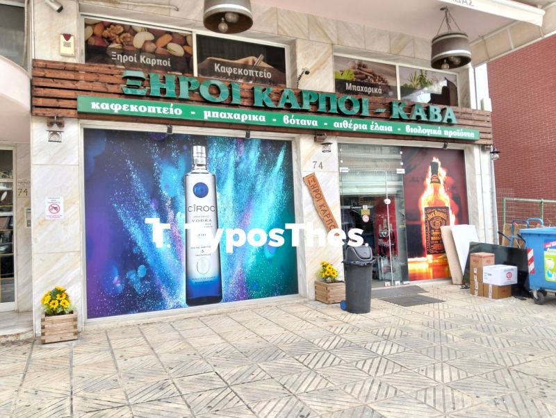 kava3.jpg