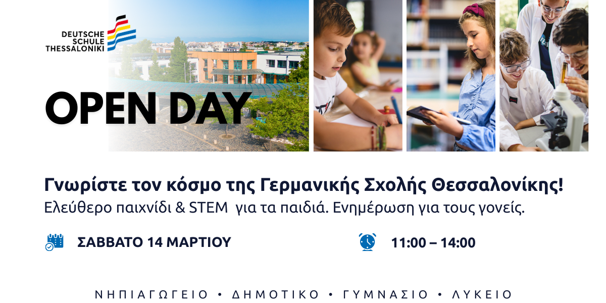 open_day_1200x600_gr.png