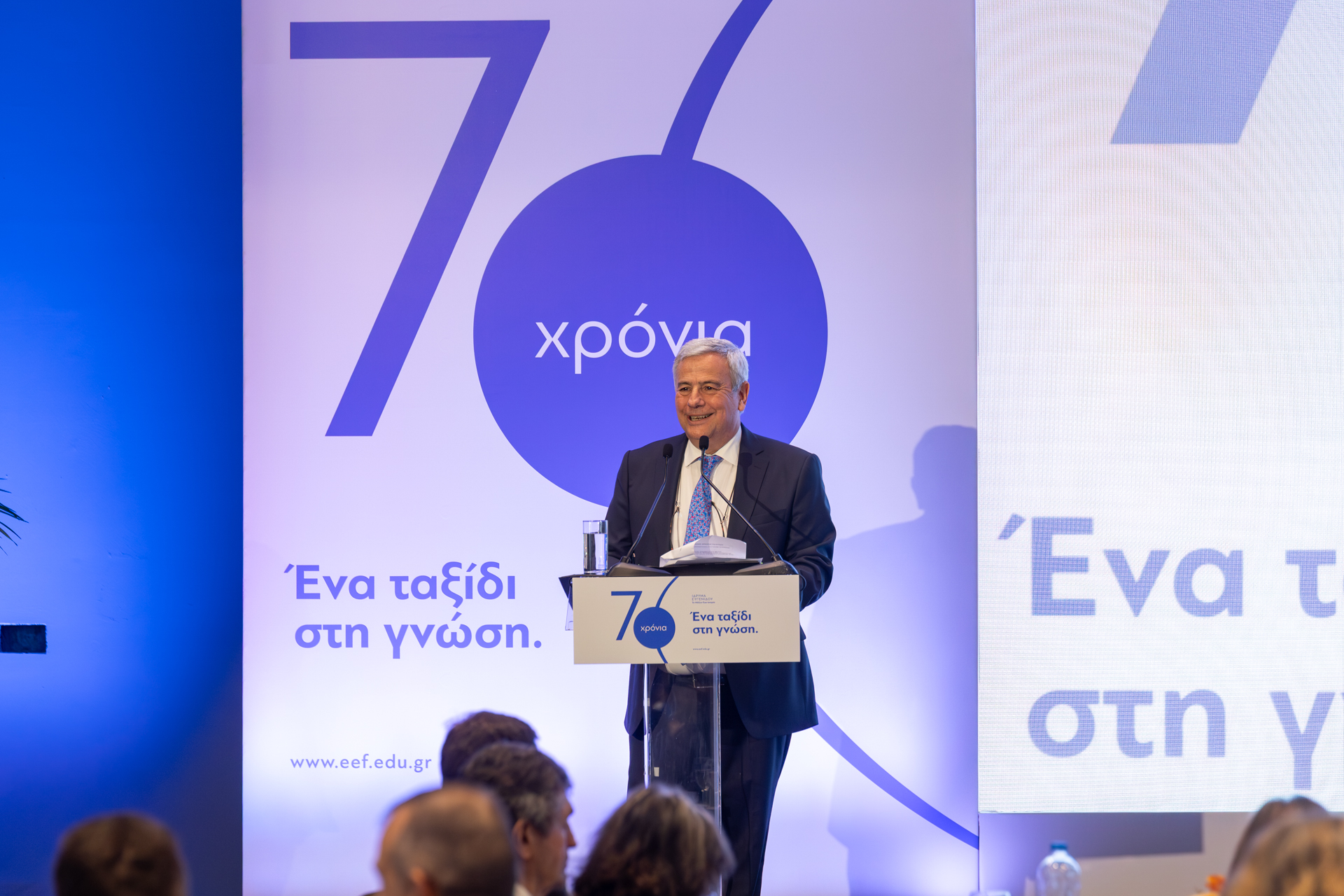 photo_2._l._dimitriadis-eygenidis.jpg