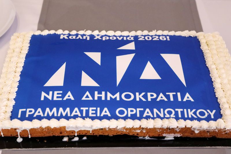 pita_nd.jpg