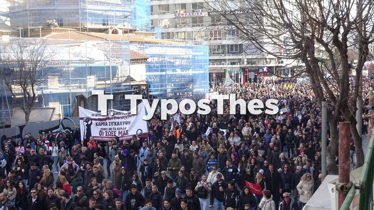 poreia-tempi-2026_7.jpg
