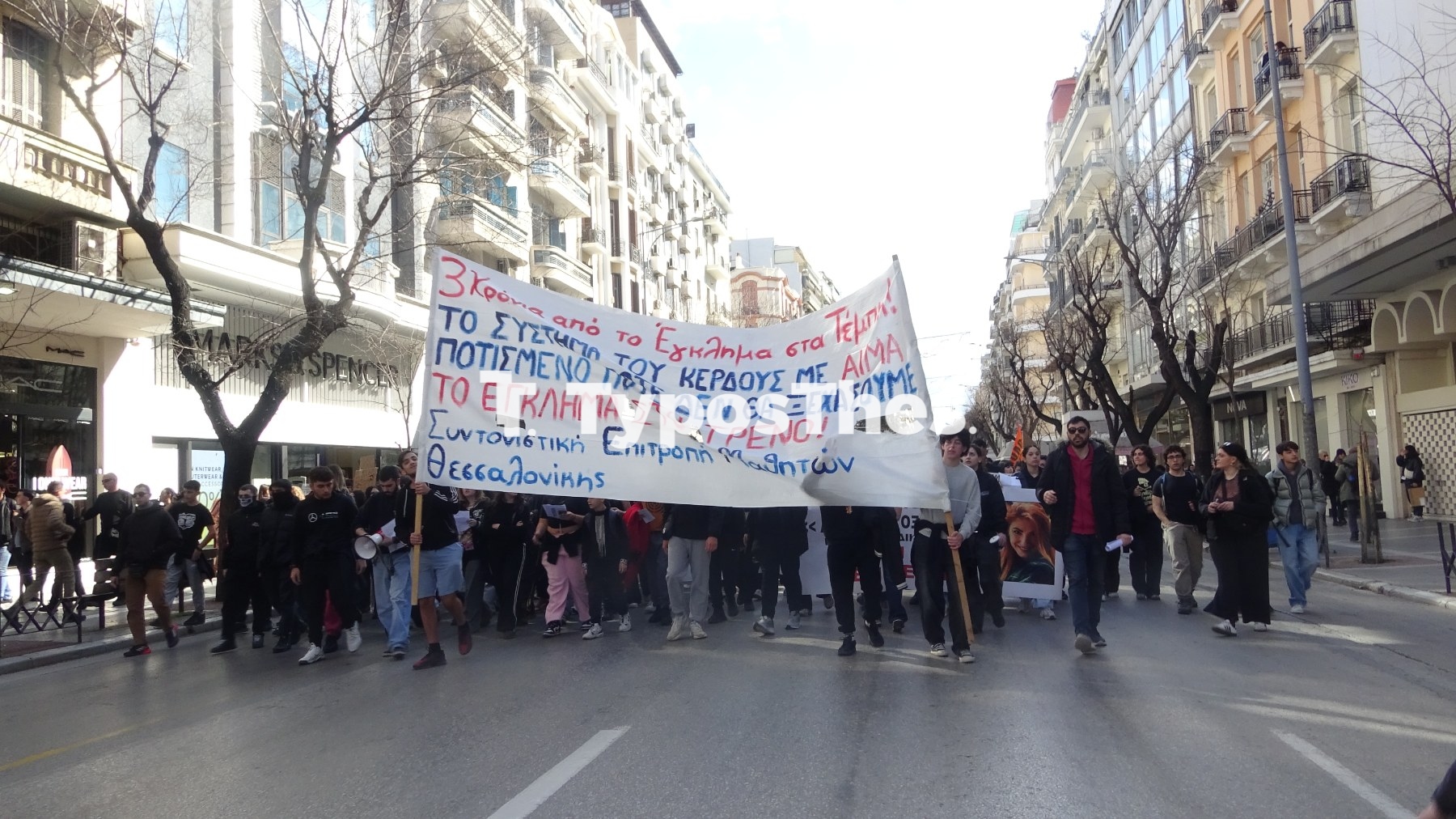 poreia-tempi3_1.jpg