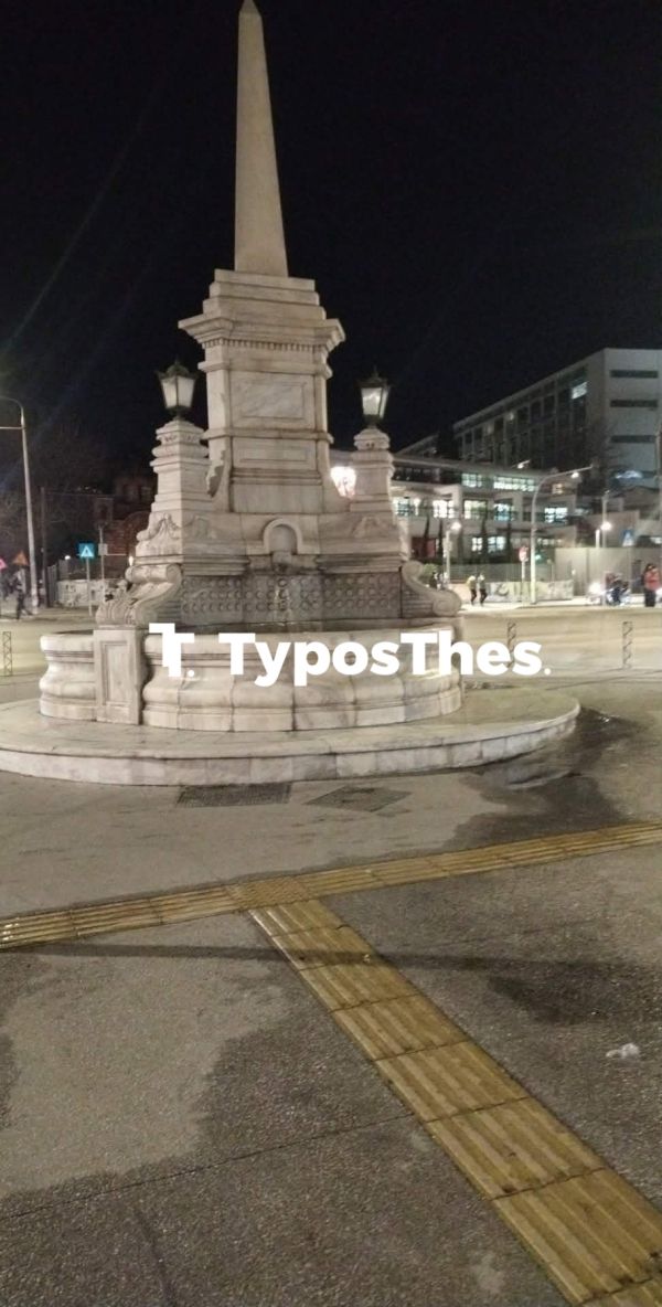 sintrivani_thessaloniki2.jpg