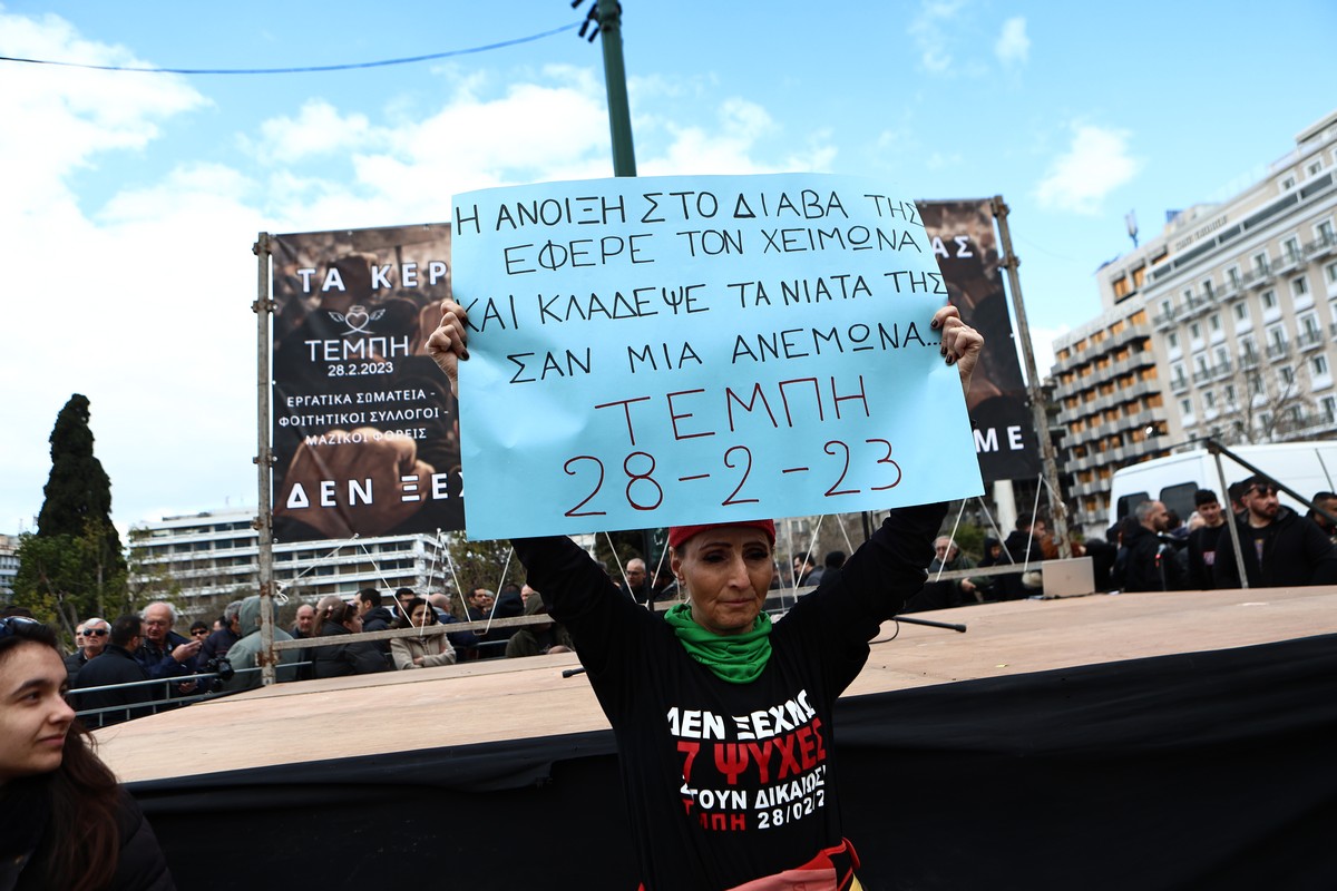 sygkentrosi-syntagma-tempi-2026_3.jpg
