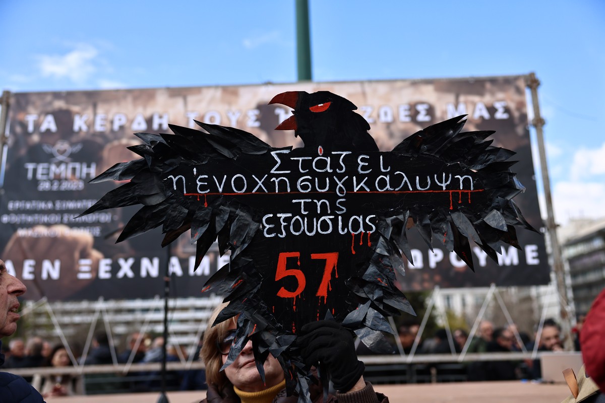sygkentrosi-syntagma-tempi-2026_5.jpg