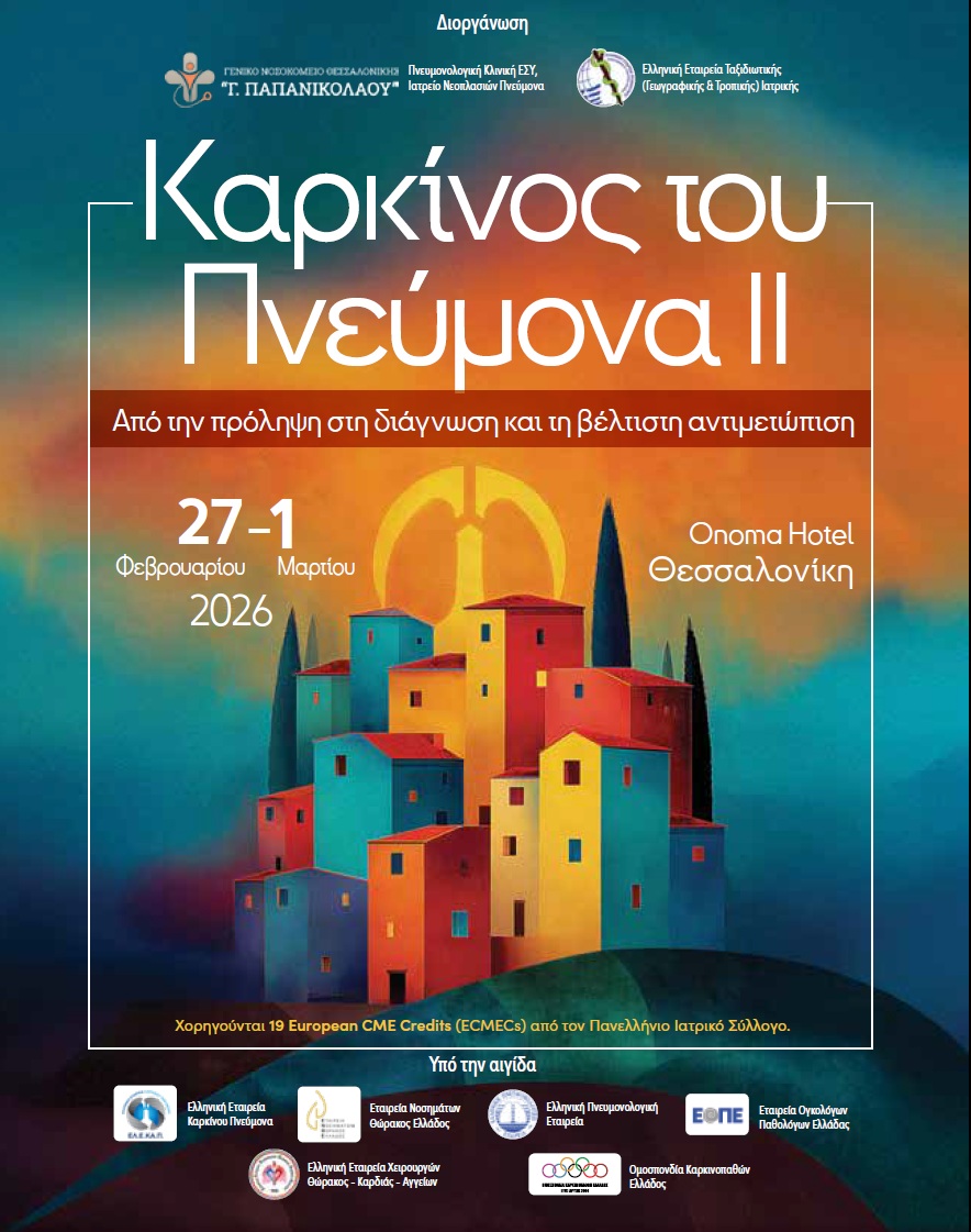 synedrio_ca_pneymona_27.1-1.3.2026.jpg