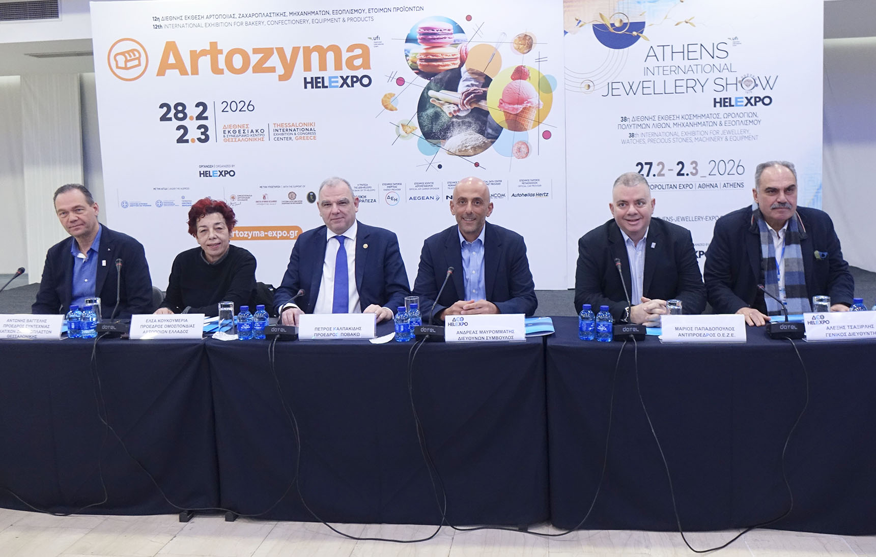 synenteyxi_typoy_artozyma-aijs.jpg