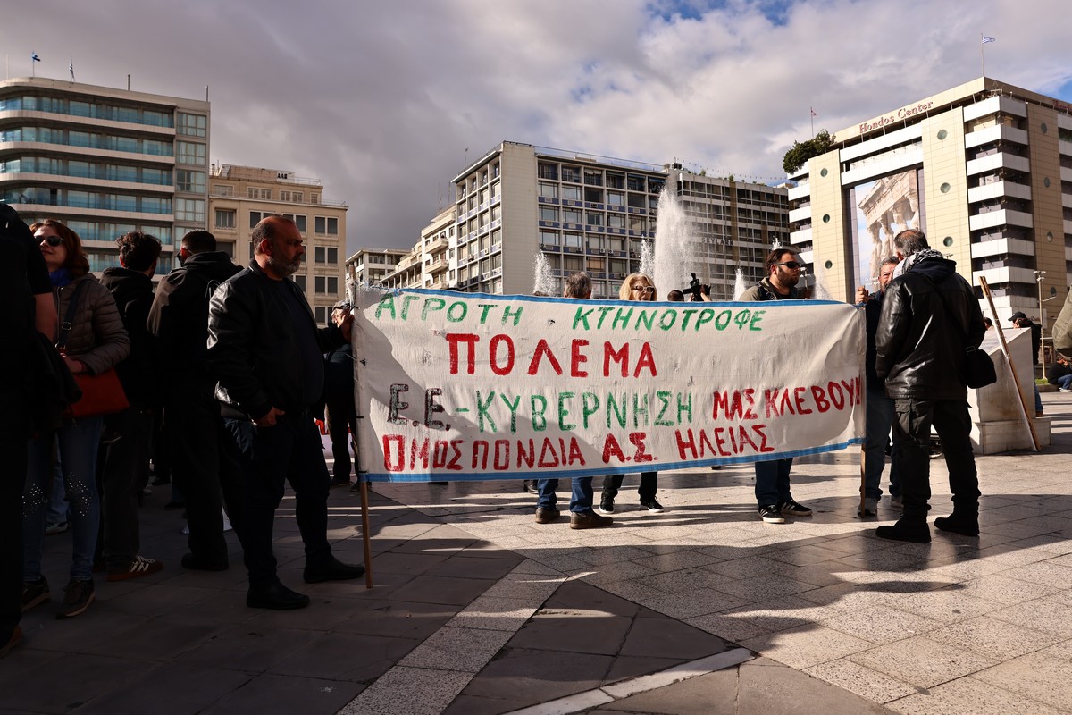 trakter-athina-agrotes.jpg