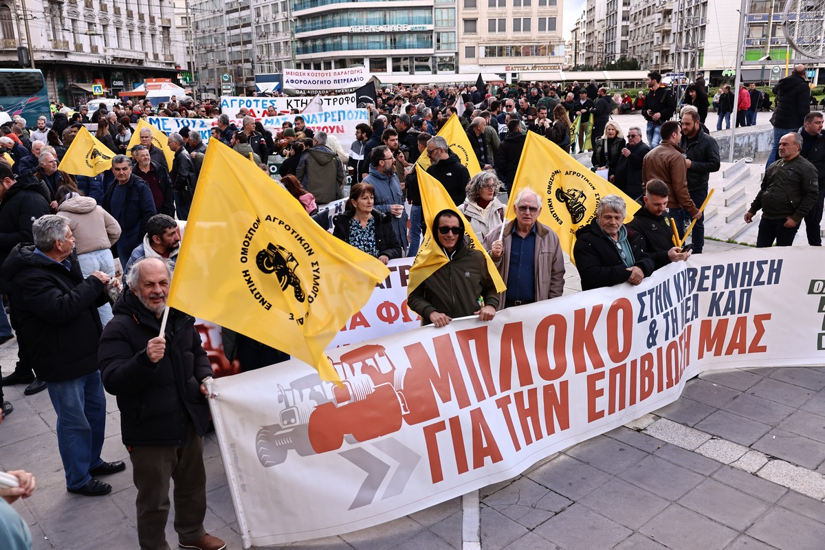 trakter-athina-agrotes_3.jpg