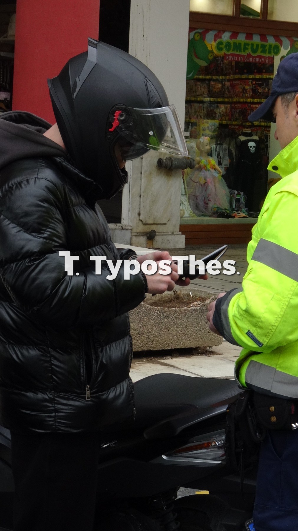 troxaio-mixanes-pezodromia.jpg