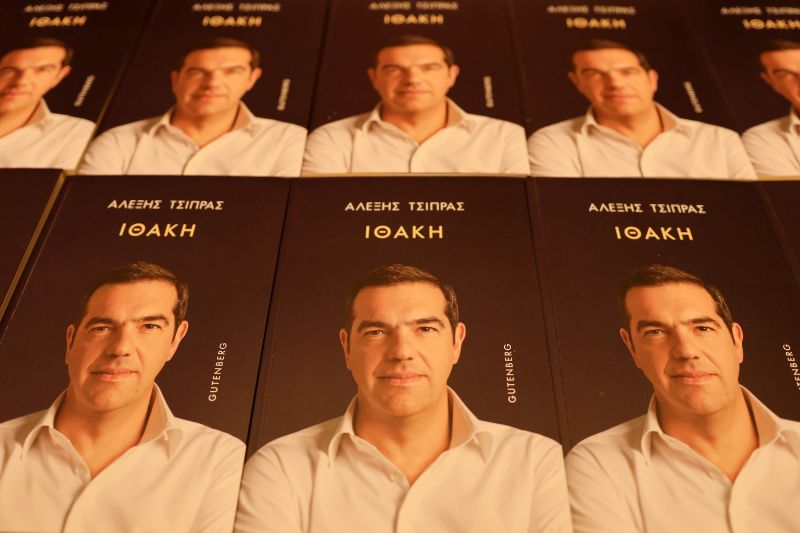 tsipras_larisa2.jpg