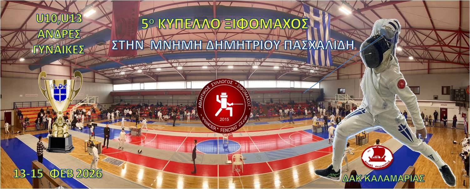 xifomahos.jpg