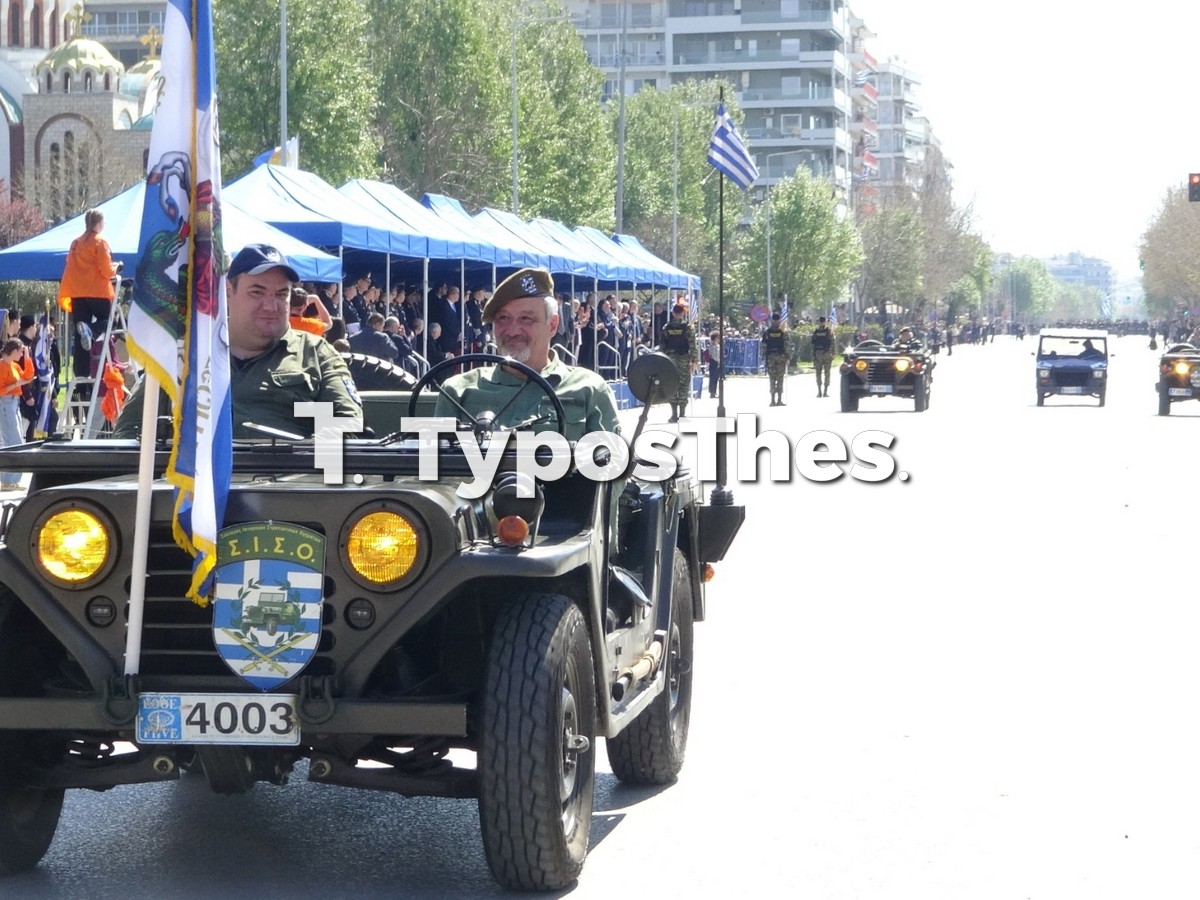 25martiou-2.jpg