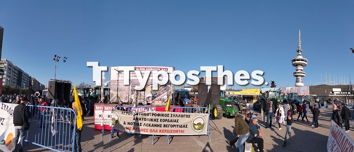 agrotica-sygkentrosi.jpg