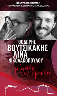 boytsikak.png