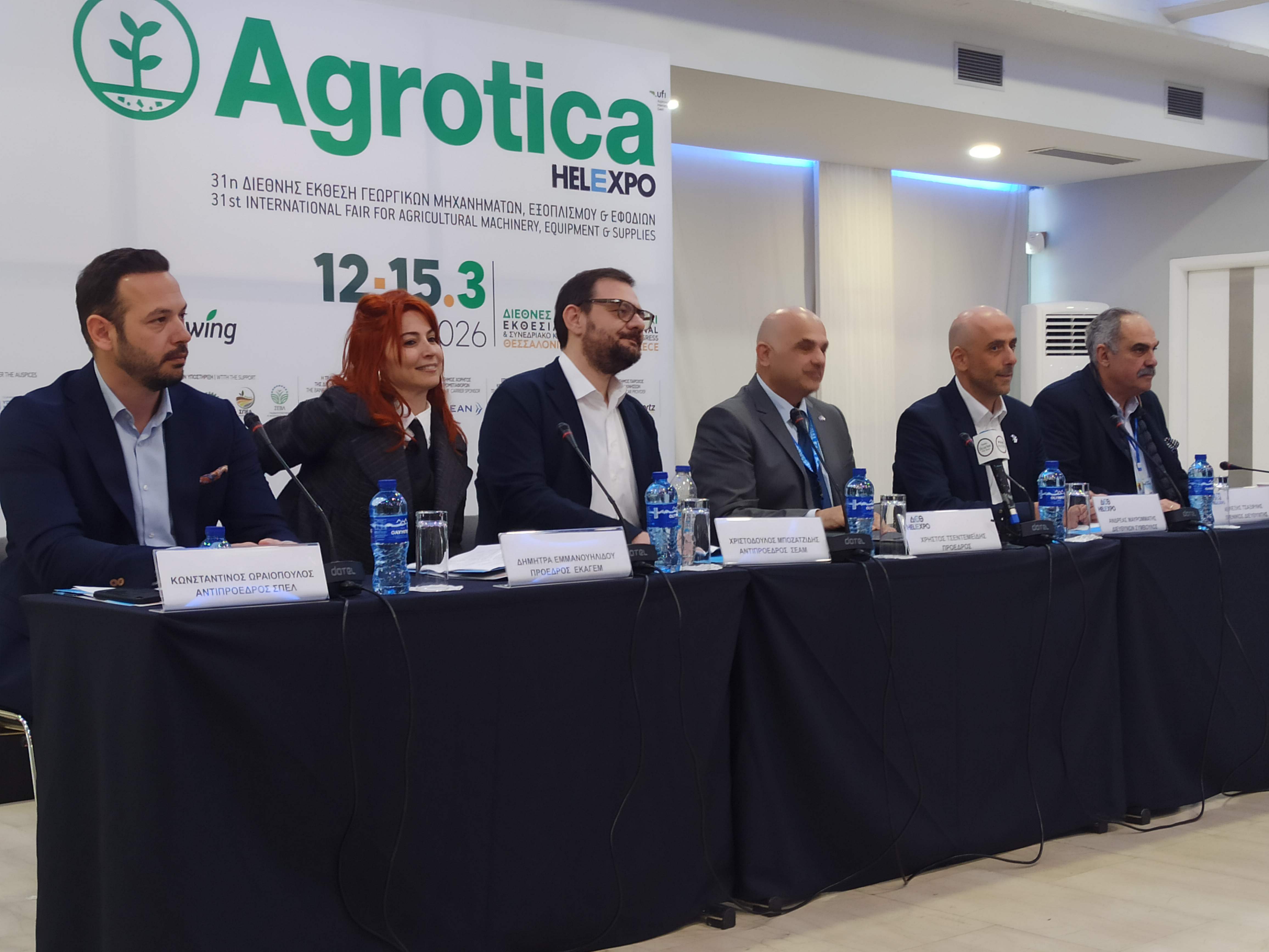 deth-agrotica.jpg