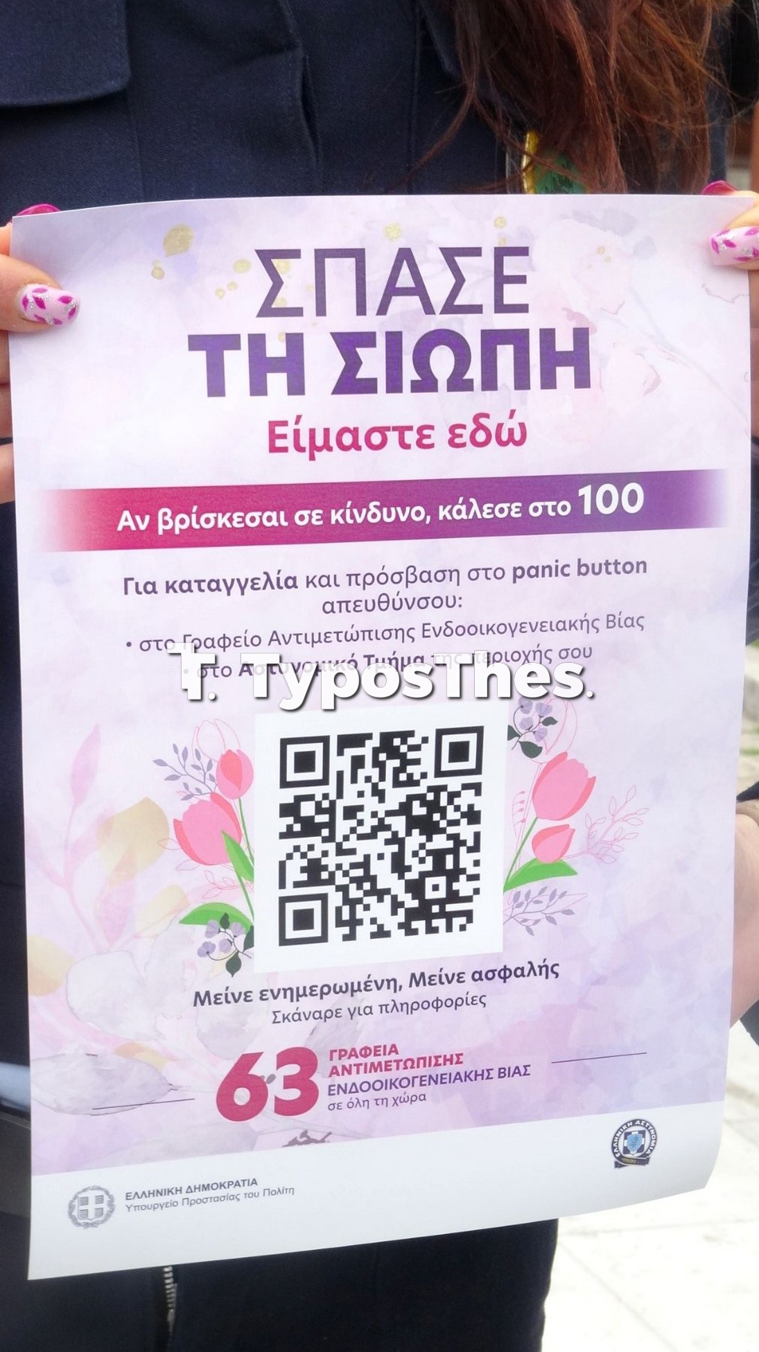 elas_2.jpg